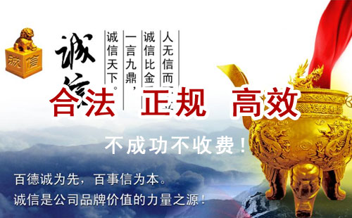 五河追债公司